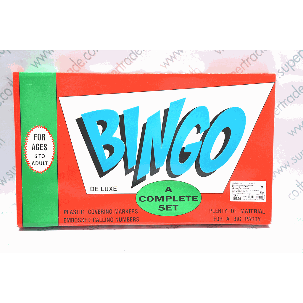 เกมส์ BINGO ใหญ่04 (12)