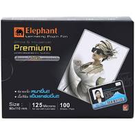 (Premium)พลาสติกเคลือบบัตร 80*110มม 125mc ช้าง (100)